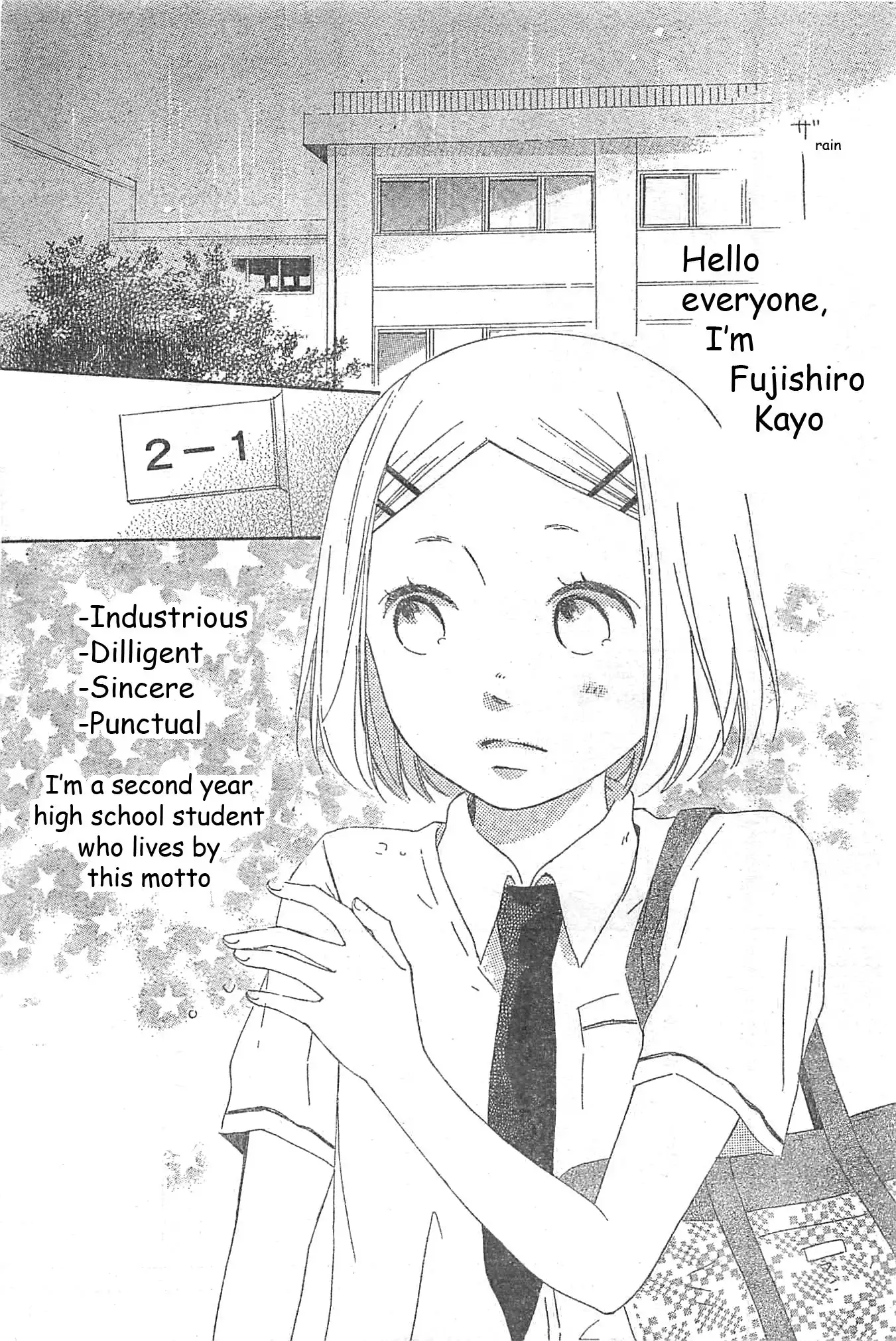 Fujishiro-san Kei. Chapter 1 4